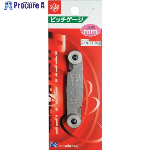 ライト ピッチゲージ NO.156 1本 ■▼243-3698 【送料都度見積】