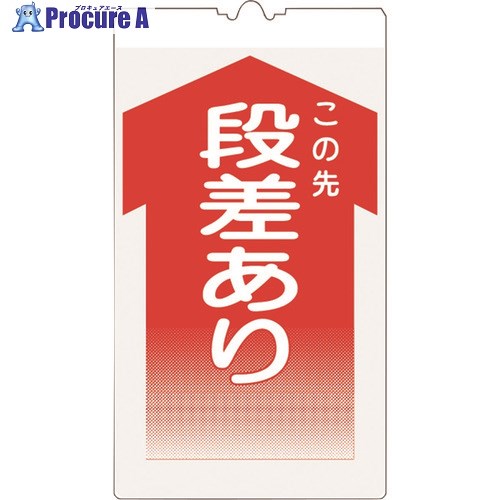 仙台銘板 コーンサイン反射 KS-6K 段差あり 3131060 1枚 ■▼244-3093 【送料都度見積】