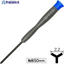 サンフラッグ 特殊精密ドライバー Y型2.2mm 軸長50mm NO17-CB 1本 ▼244-3634