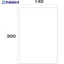 グリーンクロス ポリエチレン袋 厚み0.03 1000枚 140幅x長さ300mm 6300004894 1式 ■▼244-4049 ※個人宅様送り不可