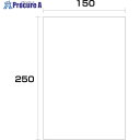 グリーンクロス ポリエチレン袋 厚み0.02 2000枚 150幅x長さ250mm 6300004846 1式 ■▼244-8768 ※個人宅様送り不可(3)