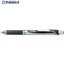 PENTEL ボールペン エナージェル 0.5mm シルバー軸 黒 BLN75Z-A 1本 ▼246-7306