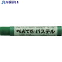 PENTEL ぺんてる ふとパス ふかみどり R GHS-T22R 10個 ■▼247-5315 【送料都度見積】(3)
