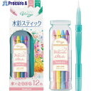 PENTEL 水彩スティック12色 スイートミックス GSS1-12SW 10個 ■▼247-6818 【送料都度見積】