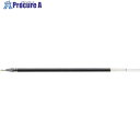 PENTEL ハイブリッド リフィル KF5 黒 KF5-A 1本 ▼247-6900