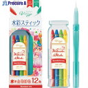 PENTEL 水彩スティック12色スタンダードミックス GSS1-12ST 10個 ■▼247-8325 【送料都度見積】