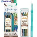 PENTEL 水彩スティック12色アンティークミックス GSS1-12AN 10個 ■▼247-8328 【送料都度見積】