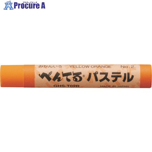 PENTEL ڤƤ դȥѥ ߤ󤤤 R GHS-T02R 10 248-0111 ٸѡ