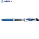 PENTEL ボールペン エナージェル キャップ式 0.5mm 青 BLN55-C 1本 ▼249-0898