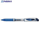 PENTEL ボールペン エナージェル キャップ式 0.7mm 青 BL57-C 1本 ▼249-0911