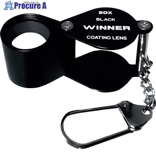リーフ ブラックコーティングルーペ 20× 302 1個 ■▼249-2678 【送料都度見積】