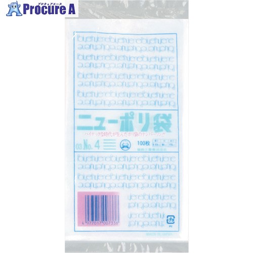 福助 ニューポリ袋 03 No.4 0449148 1袋 ▼250-5143