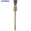 リューター 軸付エンド型ブラシ軸径(mm):2.34毛材:鉄波線 B4121 1袋 ■▼251-2691 【送料都度見積】