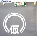 グリーンクロス 軽量防音シート ♯7500-D 1.5×3.4m 6300008678 1枚 ■▼252-9927