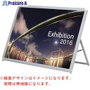 グリーンクロス グリップA B0ヨコ ロー 片面 シルバー (52667B0L) 6300009009 1台 ■▼253-1137 ※個人宅様送り不可