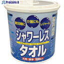 グリーンクロス 防災シャワーレスタオル 6300009054 1個 ■▼253-9419 ※個人宅様送り不可