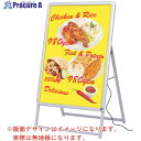 グリーンクロス LEDグリップA B1 片面 シルバー (39412***) 6300008998 1台 ■▼254-4985 ※個人宅様送り不可