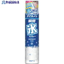 アイスノン 【2025今季在庫限り】瞬間氷スプレー 02485-0 1本 ▼254-7215