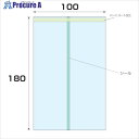 グリーンクロス OPP パートコート袋 厚み0.04 11000枚入 幅100x長さ180mm 6300008035 1S ■▼256-3078 ※個人宅様送り...