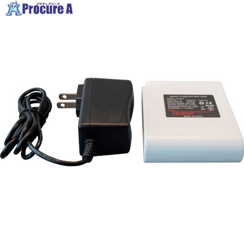 グリーンクロス OP水冷服用リチウムイオンバッテリー 6300007871 1個 ■▼256-6059 ※個人宅様送り不可