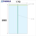 グリーンクロス OPP パートコート袋 厚み0.04 5000枚入 幅170x長さ280mm 6300008049 1S ■▼256-6266 ※個人宅様送り不...