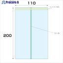グリーンクロス OPP パートコート袋 厚み0.04 10000枚入 幅110x長さ200mm 6300008037 1S ■▼256-6269 ※個人宅様送り...