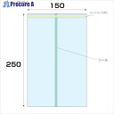 グリーンクロス OPP パートコート袋 厚み0.05 5000枚入 幅150x長さ250mm 6300008057 1S ■▼256-6285 ※個人宅様送り不...