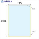 グリーンクロス ナイロンラミ袋 厚み0.075 100枚入 幅160x長さ250mm 6300008082 1S ■▼256-6304 ※個人宅様送り不可