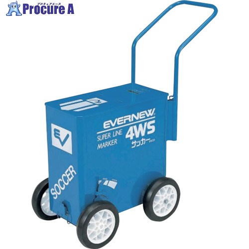 グリーンクロス スーパーライン引4WSサッカー 6300005078 1台 ■▼257-0948 ※個人宅様送り不可