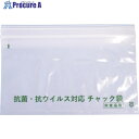 グリーンクロス 抗菌・抗ウイルス マスクケース 100セット 6300007865 1S ■▼257-1846 ※個人宅様送り不可