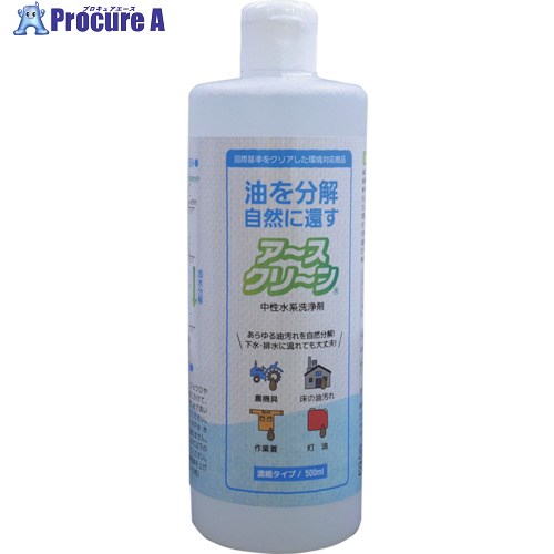 グリーンクロス アースクリーン T-055 500ml 6300004437 1缶 ■▼257-2207 ※個人宅様送り不可