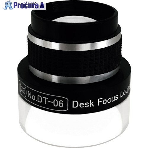 リーフ デスクトップフォーカスルーペ 6x DT-06 1個 ■▼259-0162 【送料都度見積】