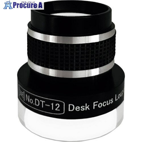 リーフ デスクトップフォーカスルーペ 12x DT-12 1個 ■▼259-1663 【送料都度見積】