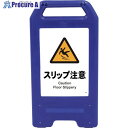 グリーンクロス 充電式LEDサイン ライデンスタンド青 JHB-20B スリップ注意 6300008479 1台 ■▼263-1068 ※個人宅様送り不可