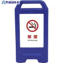 グリーンクロス 充電式LEDサイン ライデンスタンド青 JHA-17B 禁煙 6300008449 1台 ■▼263-1073 ※個人宅様送り不可