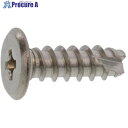 SUNCO SUS(+)スリムヘッド B1タッピン 3×8 (2000本入) 21-02-A300-0030-0080-00 1箱 ■▼263-1742 【送料...