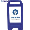 グリーンクロス 充電式LEDサイン ライデンスタンド青 JHC-10B 防護服着用 6300008493 1台 ■▼263-2582 ※個人宅様送り不可