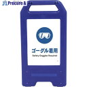 グリーンクロス 充電式LEDサイン ライデンスタンド青 JHC-05B マスク着用 6300008488 1台 ■▼263-2602 ※個人宅様送り不可