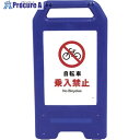 グリーンクロス 充電式LEDサイン ライデンスタンド青 JHA-26B 自転車乗入禁止 6300008458 1台 ■▼263-2612 ※個人宅様送り不可