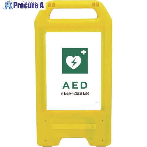 ꡼󥯥 żLED 饤ǥ󥹥ɲ JHD-04Y AED 6300008409 1 263-2618 Ŀ...