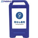 グリーンクロス 充電式LEDサイン ライデンスタンド青 JHC-06B 手袋着用 6300008489 1台 ■▼263-2641 ※個人宅様送り不可