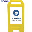 グリーンクロス 充電式LEDサイン ライデンスタンド黄 JHC-05Y マスク着用 6300008397 1台 ■▼263-2646 ※個人宅様送り不可