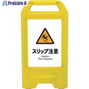 グリーンクロス 充電式LEDサイン ライデンスタンド黄 JHB-20Y スリップ注意 6300008388 1台 ■▼263-2654 ※個人宅様送り不可