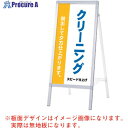 グリーンクロス Aサイン AS-459 6300008722 1台 ■▼263-6358 ※個人宅様送り不可