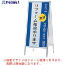 グリーンクロス Aサイン AW-612 6300008723 1台 ■▼263-6368 ※個人宅様送り不可