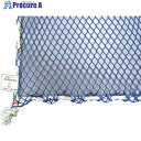 グリーンクロス 防炎ラッセル安全ネット 目合100mm 8×8m KSK-HV-100 6300008632 1枚 ■▼268-4193 ※車上渡し