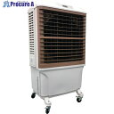 グリーンクロス 気化式冷風機 フレリア07 MFJ07-13W1AC 6300009227 1台 ■▼271-1321 ※個人宅様送り不可