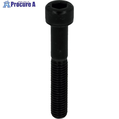 YAHATA 六角穴付きボルト半ねじ 黒色酸化被膜 M30X350 (1本入) 4571149330663 1袋 ■▼274-0814 【送料都度見積】