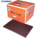 ベルスター BTXパッド#800 BTXP-800 20枚 ▼294-0931