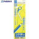 サンケー マグネットシート(ツヤなし) 幅100×長さ300mm 黄 黄 MS-01 Y 1枚 ▼307-1219